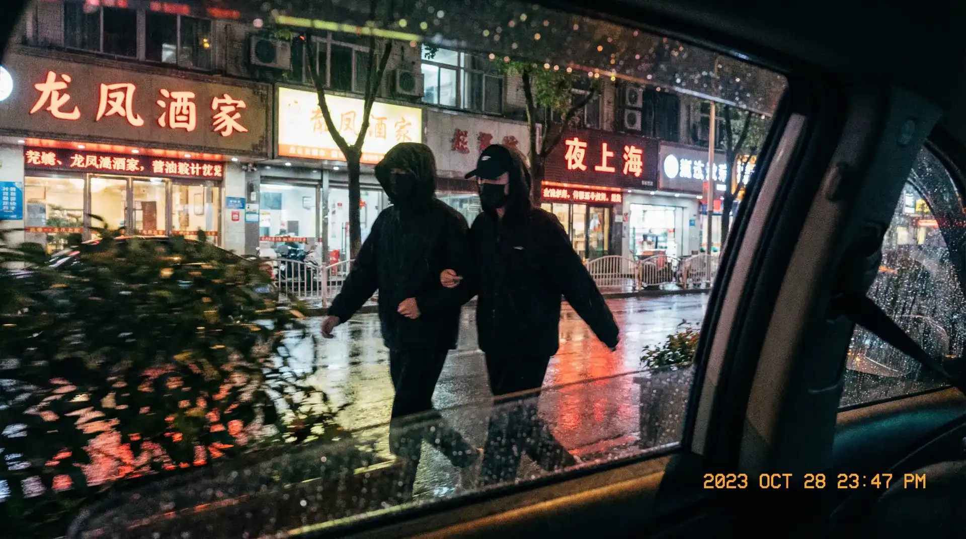 汗汗漫画 - 顶流明星深夜密会现场抓拍照片